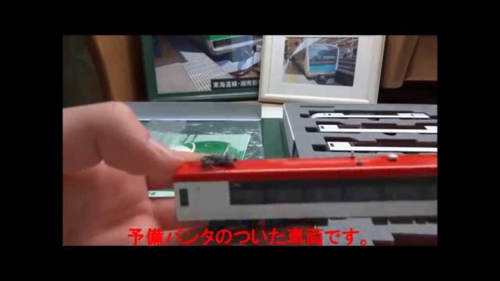 【Nゲージ】　KATO E259系　成田エクスプレス　紹介