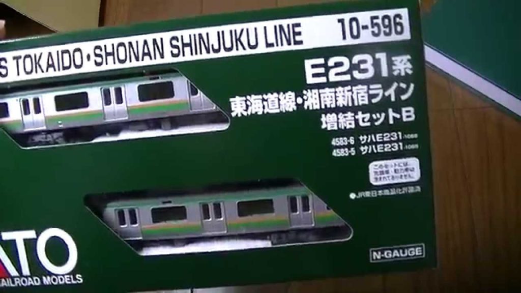 KATO　Nゲージ　E231系東海道線 湘南新宿ライン増結B (2両)　開封