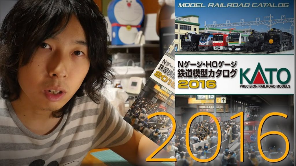 【ことよろ】C11&C50のリニューアルが楽しみ！/ KATO Nゲージ・HOゲージ 鉄道模型カタログ 2016