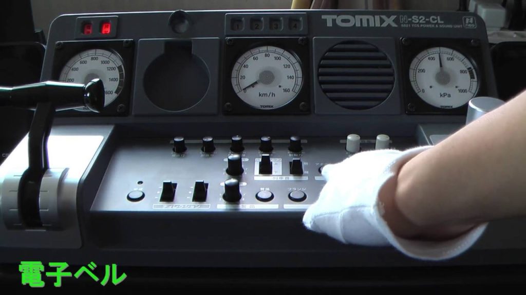 鉄道模型 Nゲージ　TOMIX N-S2-CL サウンドユニット [中古品]　開封