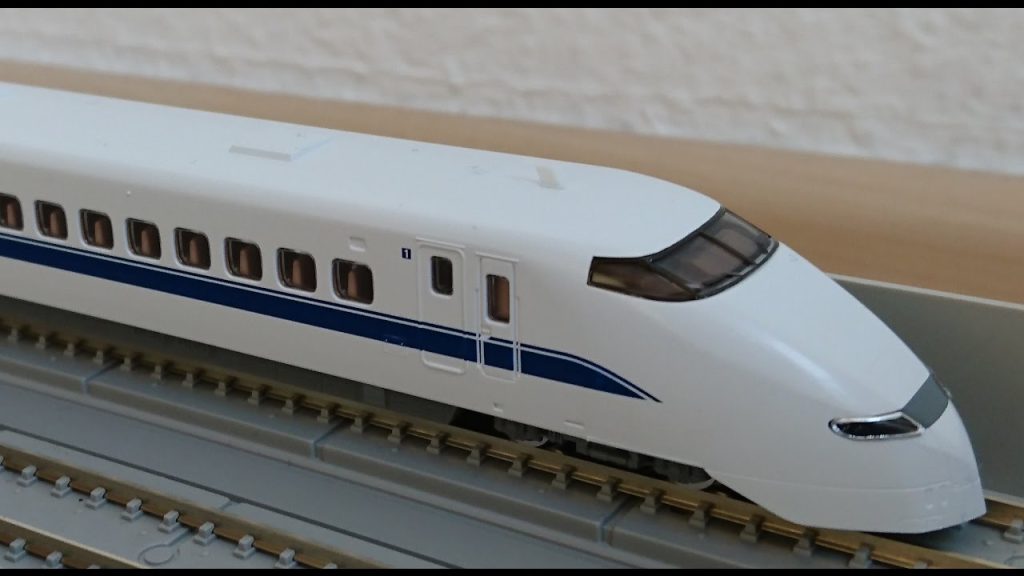 Tomix Serie 300 0 Tokaido Sanyo Shinkansen