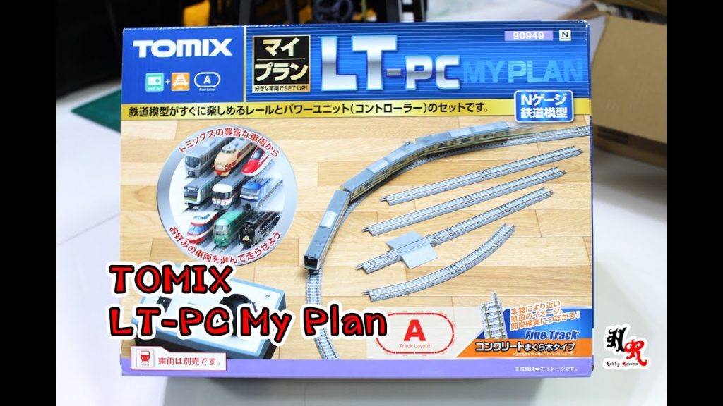 TOMIX LT-PC My Plan Railset Unboxing : แกะกล่องเซ็ตรางของTOMIX N-Scale