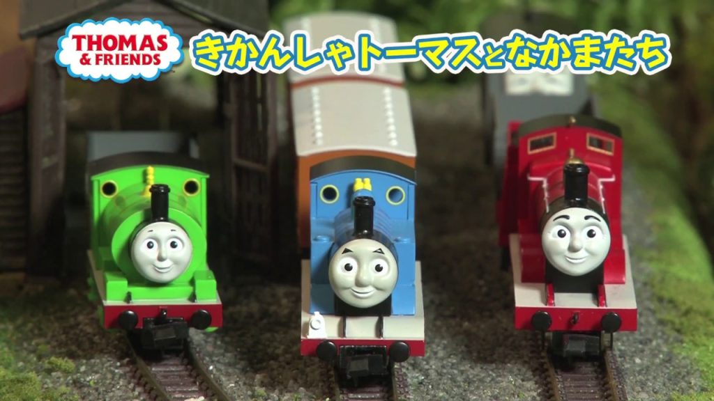 【TOMIX】TVで見た『きかんしゃトーマス』が、鉄道模型を走る!!