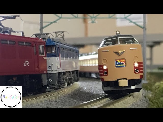 【Re-Colorリカラー】TOMIX 485系 津軽海峡線『はつかり』1番列車