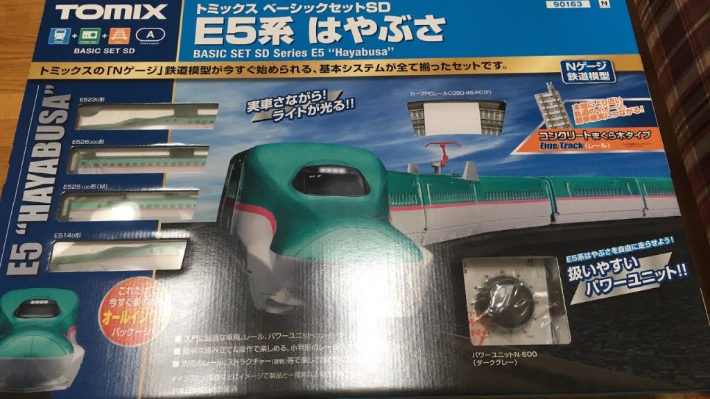 Tomix E5 shinkansen unboxing