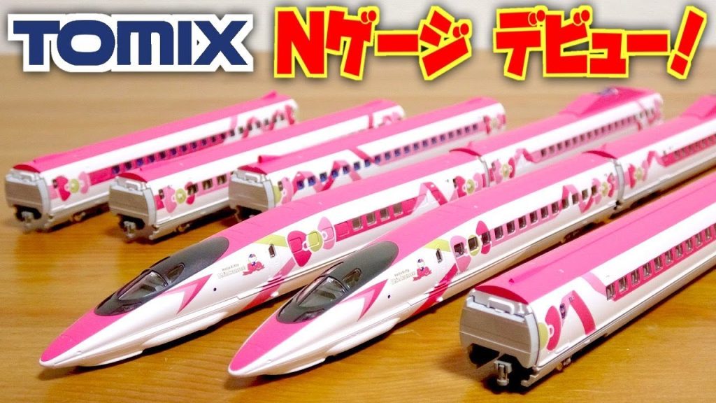 自分へクリスマスプレゼント☆遂にNゲージデビュー！いきなり500系キティ新幹線買ってみた！ Tomix Hello Kitty Shinkansen プラレールとは違う、作りヤバイ。98662