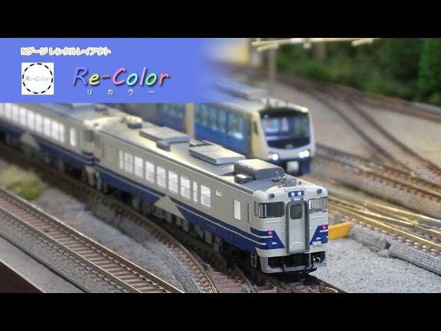 【Re-Colorリカラー】Nゲージ 鉄道模型 TOMIX JR五能線 キハ40など