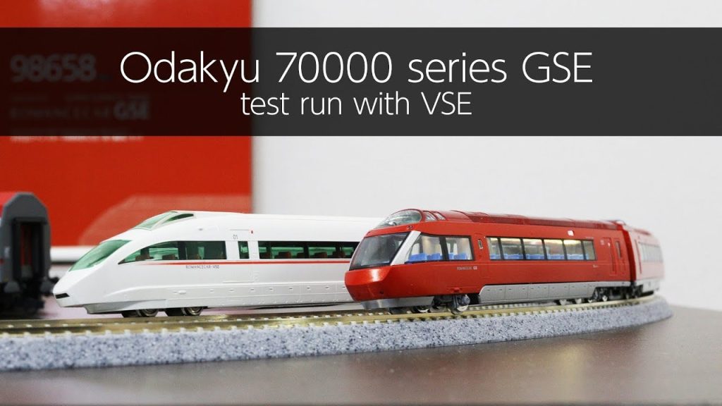 TOMIX小田急GSE＆VSE走行動画 (Nゲージ) / TOMIX Odakyu GSE and VSE N-Scale - VLOG68