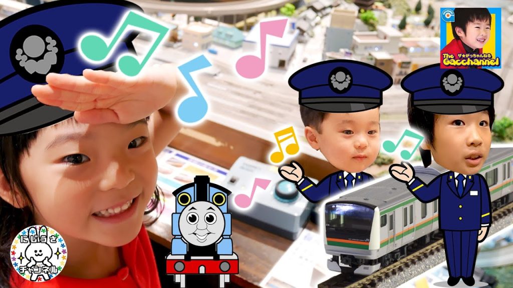 【コラボ】がっちゃんねるのがっちゃんと、ポポンデッタのNゲージ鉄道模型で遊んだよ！