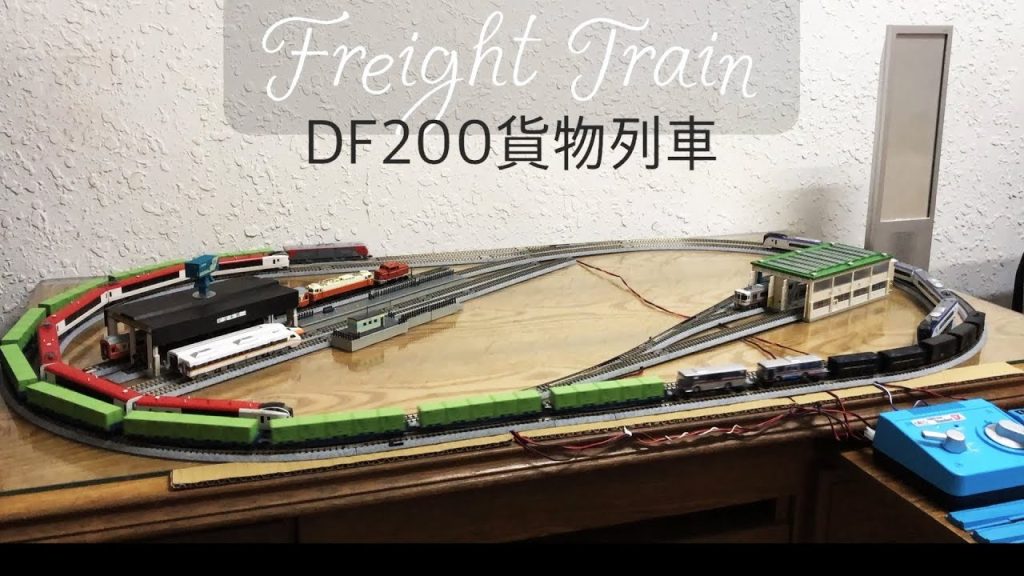 【John玩模型】鐵道模型 #13 TOMIX DF200拖貨櫃列車