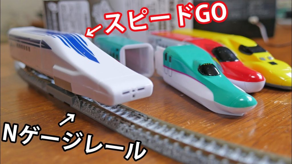 やっとできたｗ　スピードGO＋鉄道コレクションNゲージ動力ユニット19ｍ級AでNゲージのレールを走行できたよ‼