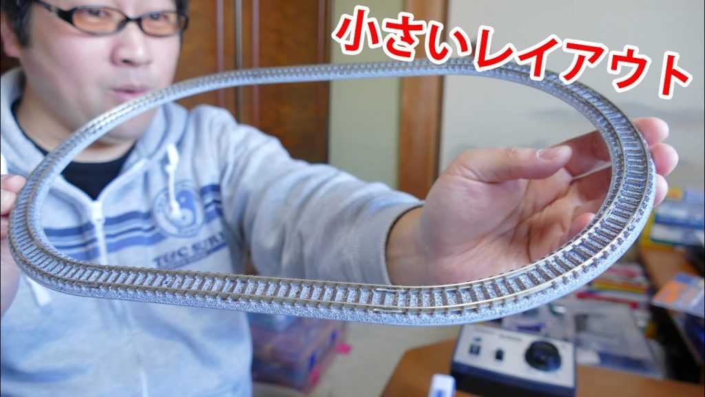 Nゲージで超小さなレイアウト？スーパーミニレールセットエンドレスセットでBトレ走らせてみた