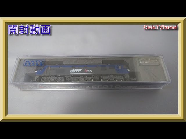 【開封動画】Nゲージ KATO 3034-4 EF210 100番台 シングルアームパンタグラフ（2020年3月再生産品）【鉄道模型】