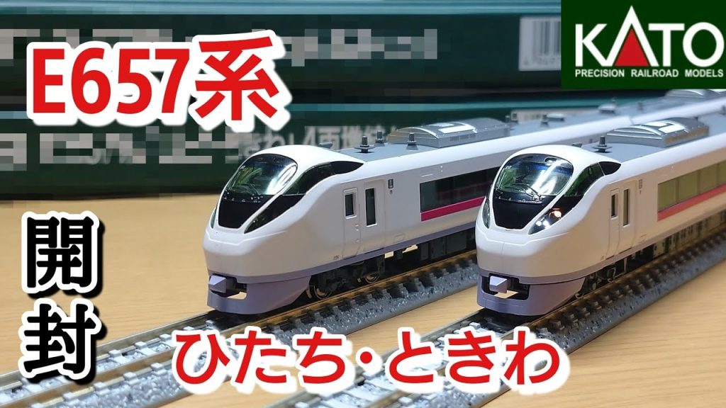 【鉄道模型】KATO E657系「ひたち・ときわ」 基本+増結セット 開封【Nゲージ】