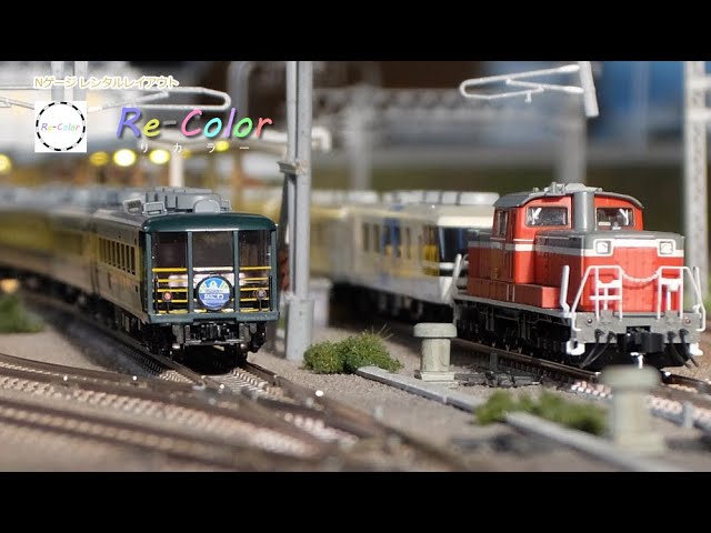 【Re-Color】Nゲージ 鉄道模型 TOMIX 14系700番台 サロンカーなにわ＆マイクロエース 12系＋14系あすか