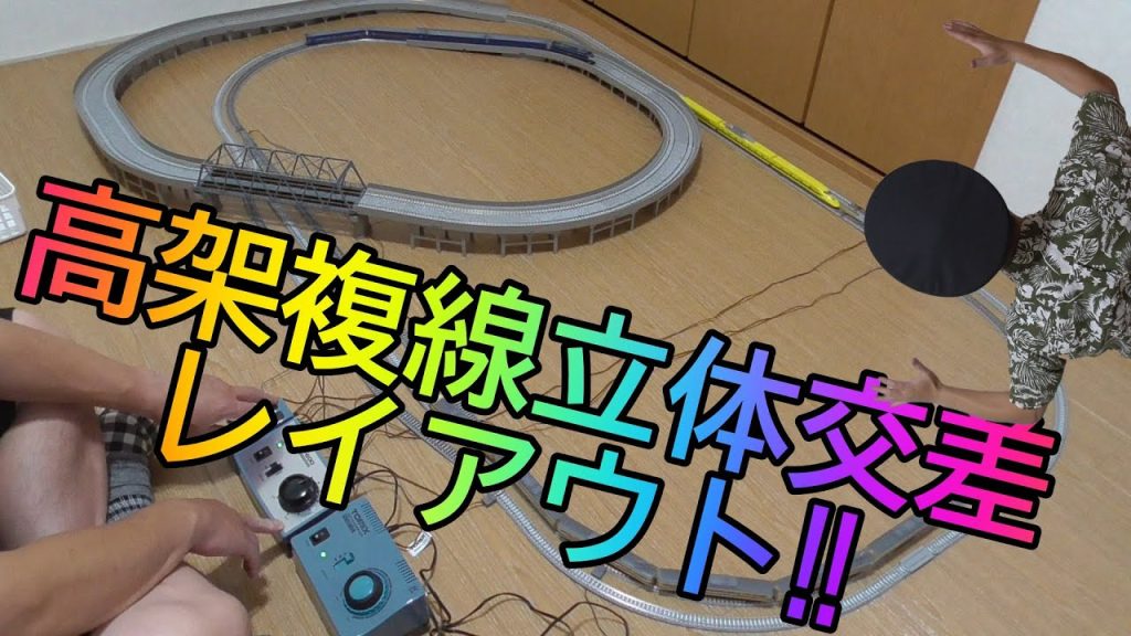 Nゲージ・高架複線レイアウトに挑戦!!!～複線勾配橋脚最高!～012