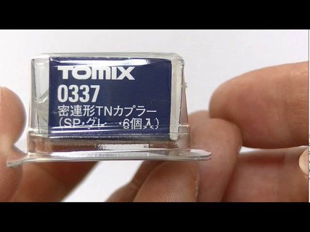 TOMIX 密連形 TNカプラー 0337 【Nゲージ 鉄道模型】