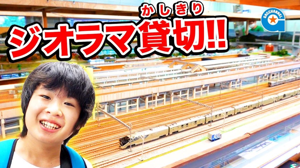 模型工房パーミルさんを貸し切ってみた【がっちゃん】鉄道模型