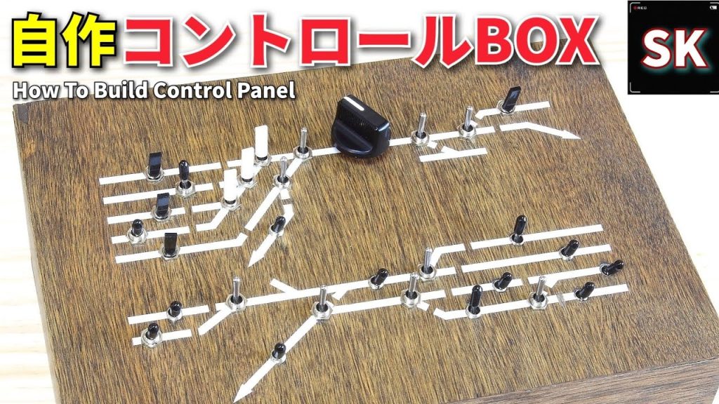 Nゲージのコントロールパネルを作った‼ / レイアウト 鉄道模型 how to build model train control panel (Layout Update)