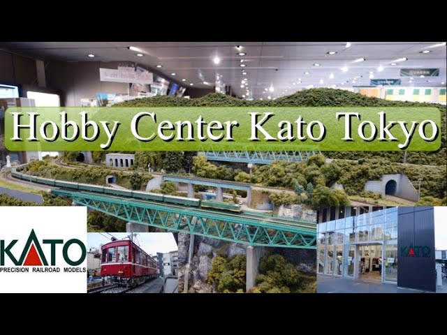 Hobby Center Kato Tokyo Japanese Fine Train Model Show Room ホビーセンターカトー東京 都営大江戸線 Oedo Line Subway