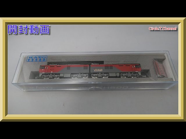 【開封動画】KATO 3037-3 EH500 3次形 新塗装【鉄道模型・Nゲージ】