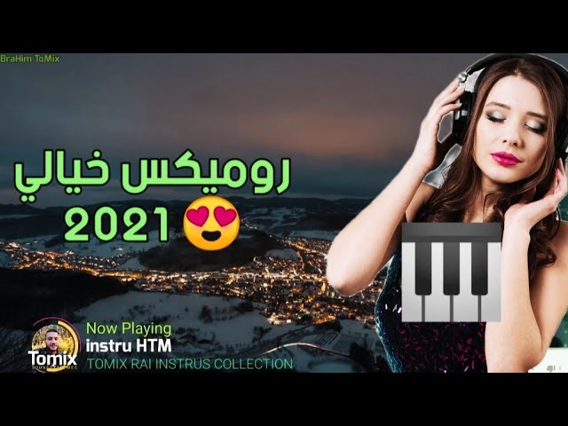 جديد سانتي راي ريميكس خيالي ستعيده ألف مرة ويعجبك - Le Meilleur des instrus rai remix 2021 hbaal