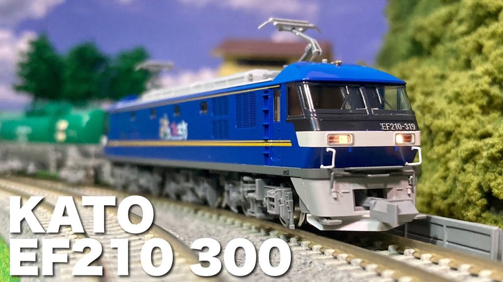 コンテナからタンクまでお任せ！EF210 300が来たぞ！/KATO EF210 300 開封レビュー