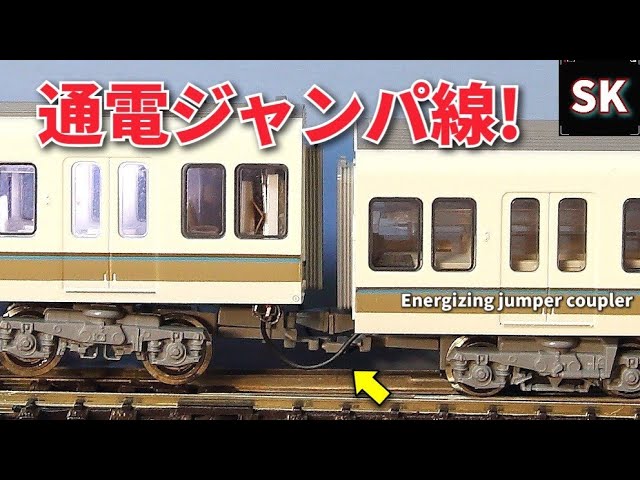 【Nゲージ】本当に仕事するジャンパ線‼ / 鉄道模型 室内灯 チラつき対策 R-工房