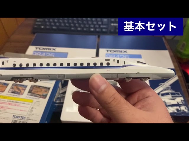 TOMIX N700S 0番代開封動画！