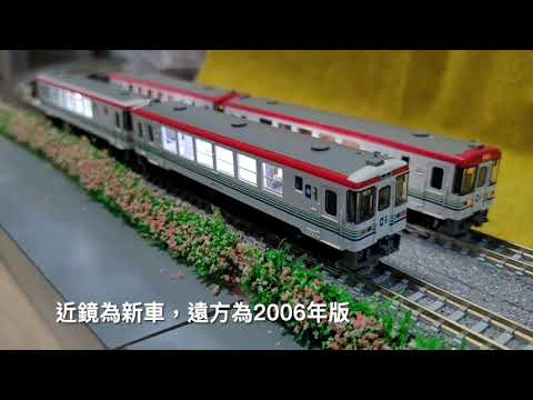 開箱 Tomix 98093 りくべつ鉄道 陸別鐵道 CR70 CR75形