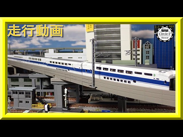 【開封動画】KATO 10-354/355/1213 100系新幹線 グランドひかり【鉄道模型・Nゲージ】