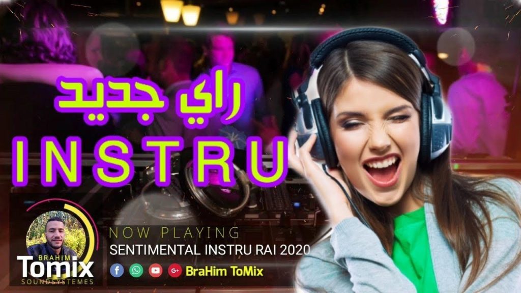 instru remix way way jdid foort - موسيقى راي كارثة 😵 واي واي روميكس معشوق الملايين