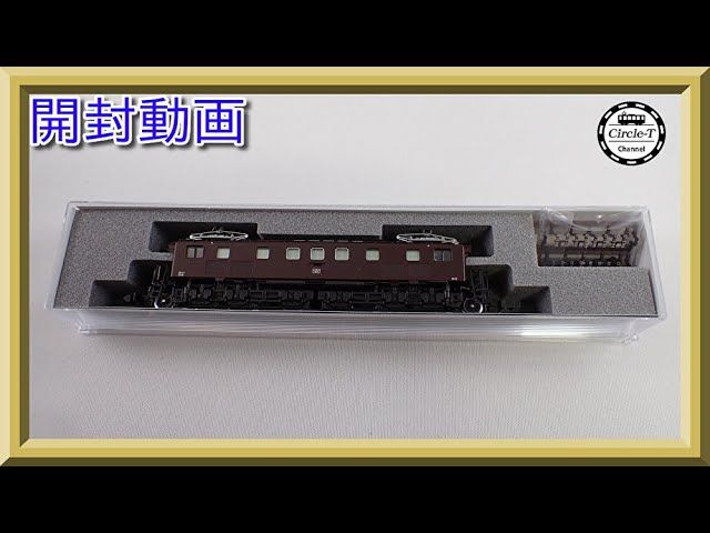 【開封動画】KATO 3062-2 EF15 最終形(2021年11月再生産)【鉄道模型・Nゲージ】