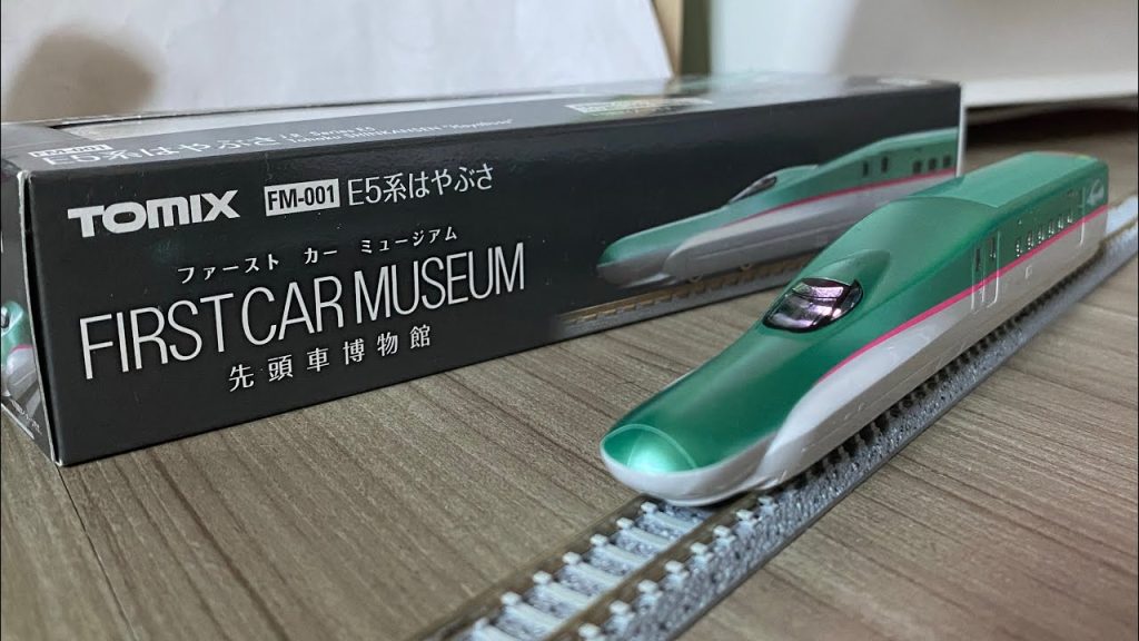 TOMIX先頭車博物館新幹線E5系開箱 TOMIX First Car Museum E5 series  Unboxing