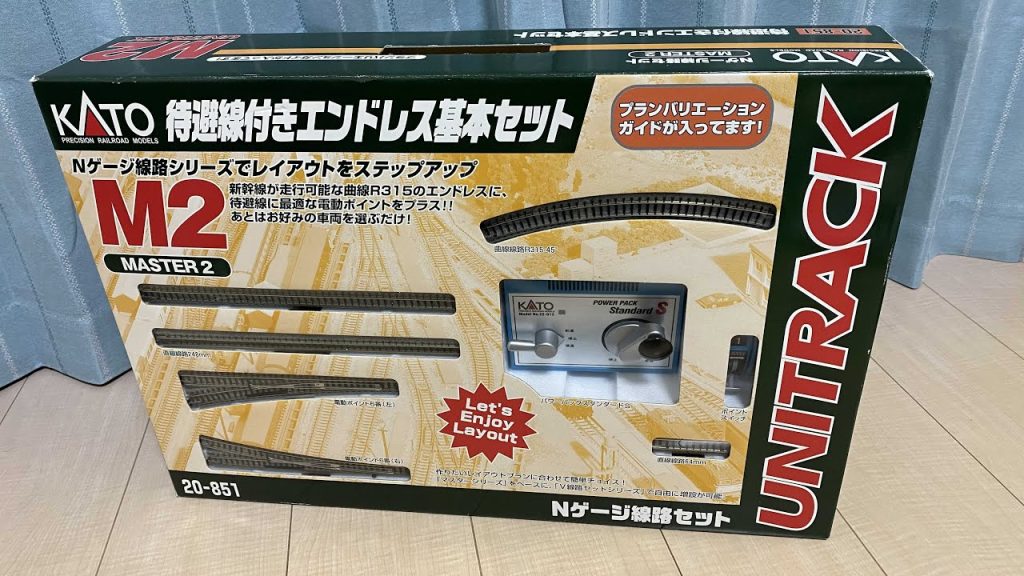 [Nゲージ]KATO M2 待避線付きエンドレス基本セットがキターー！早く開けて電車走らせよう！