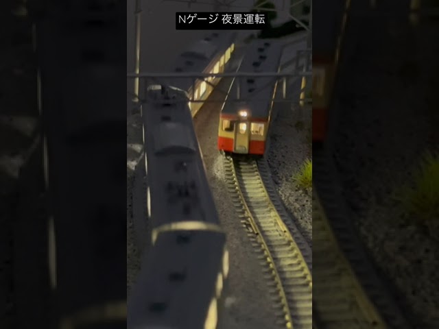 Nゲージ夜景運転。#nゲージ #kato #仙石線 #ひたちなか海浜鉄道 #205系