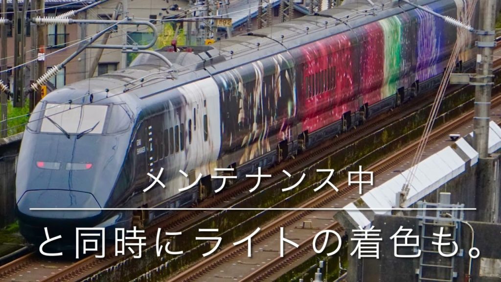 中古品　TOMIX  E3系こまち　開封