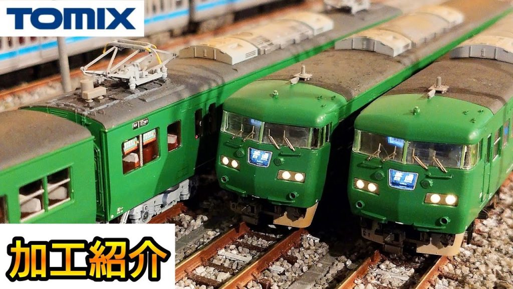 【鉄道模型】TOMIX JR西日本 117系 京都地域色 S1編成 加工紹介【Nゲージ】