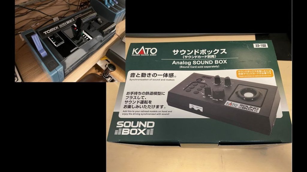 KATOサウンドボックスをDU101（TOMIXパワーユニット）に接続して使用する