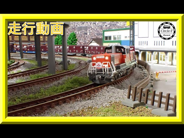 【走行動画】TOMIX 97944 特別企画品 JR DD51形(愛知機関区・さよなら貨物列車)セット【鉄道模型・Nゲージ】