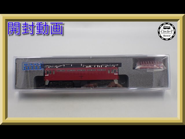 【開封動画】KATO 3075-2 ED75 0 後期形【鉄道模型・Nゲージ】