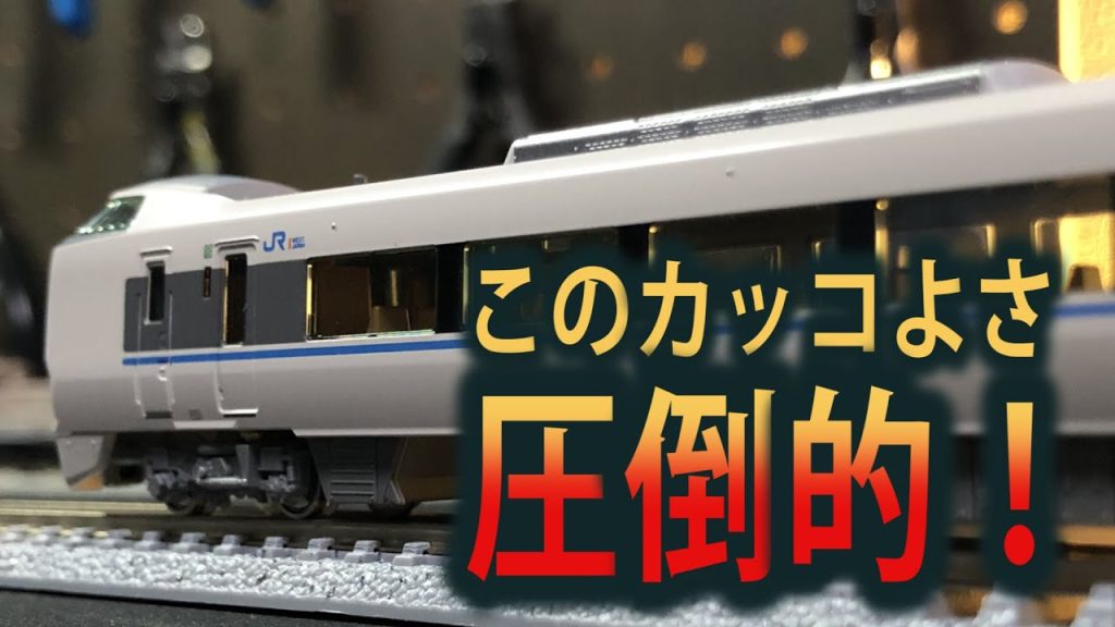 【KATO】683系4000番台 旧塗装【N scale】