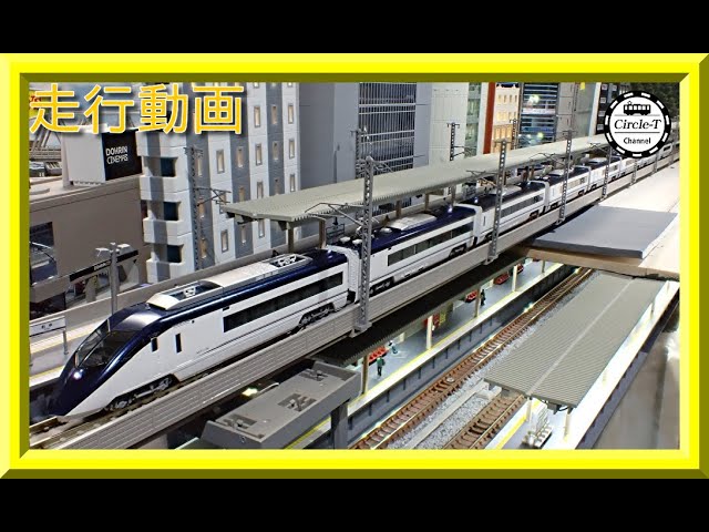 【走行動画】TOMIX 93567 京成電鉄 ＡＥ形（スカイライナー・第７編成）セット【鉄道模型・Nゲージ】