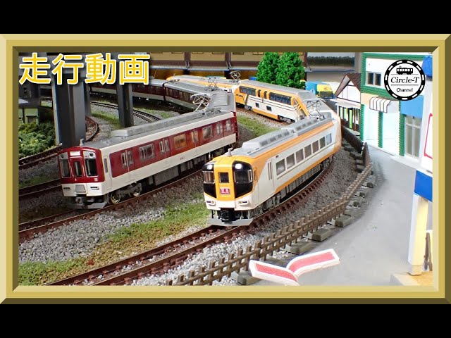 【開封動画】TOMIX 98463 近畿日本鉄道 30000系ビスタEX(新塗装・喫煙室付)セット【鉄道模型・Nゲージ】