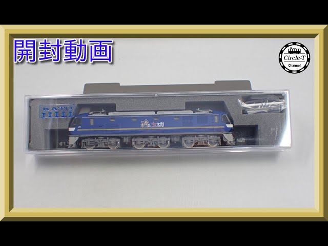 【開封動画】KATO 3092-1 EF210 300 (2022年9月再生産）【鉄道模型・Nゲージ】