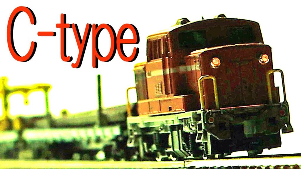 トミックス小型Ｃタイプディーゼル機関車  TOMIX small C-type Diesel Locomotive  Nの時間 vol.124