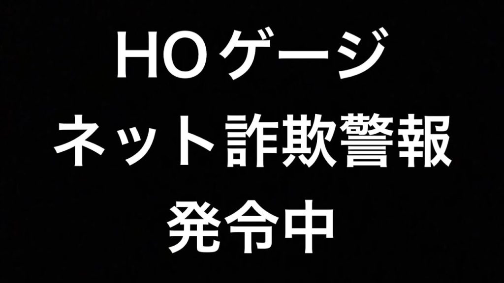 悲報【HOゲージ】天賞堂103系増結セットに騙された　Vol.30