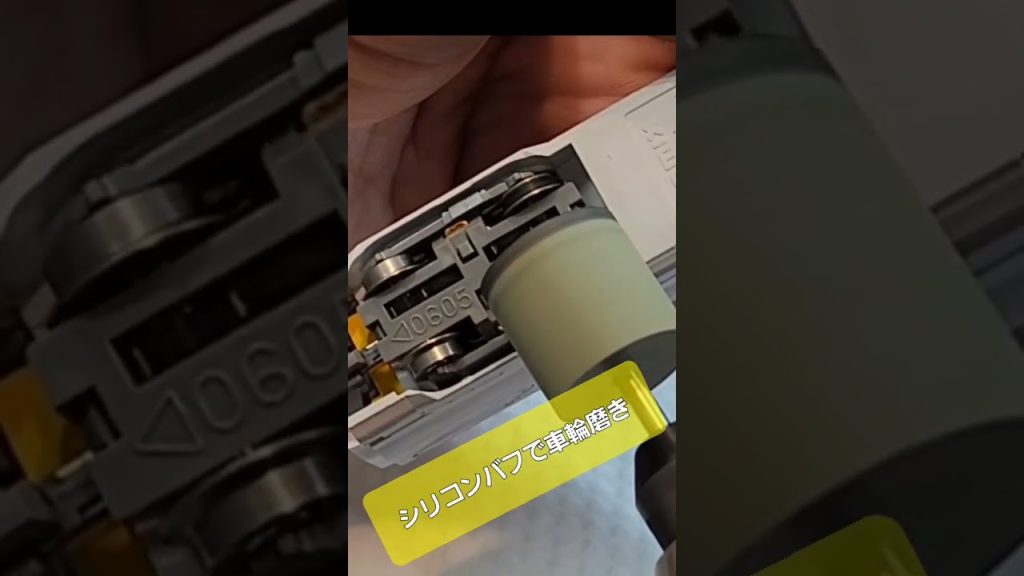 Nゲージ　楽しすぎる🎵くすんだ車輪をシリコンバフで磨いたらキラッキラ☆になった(笑)　TOMIX 98907 E6系秋田新幹線（スーパーこまち）7両セット【限定品】