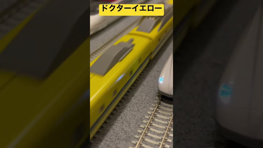 【Nゲージ】TOMIX ドクターイエロー N700A #nゲージ #鉄道模型 #新幹線 #tomix #ドクターイエロー Japan Railway models