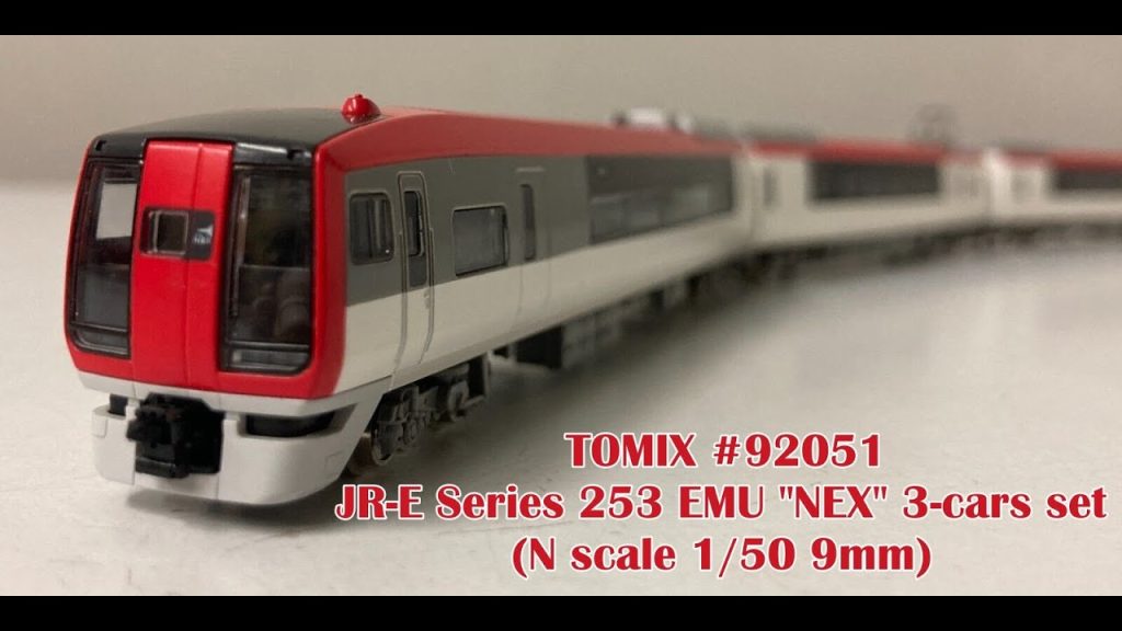 TOMIX #92051 JR-E Series 253 EMU "NEX" 3-cars set(N scale 1/50 9mm)